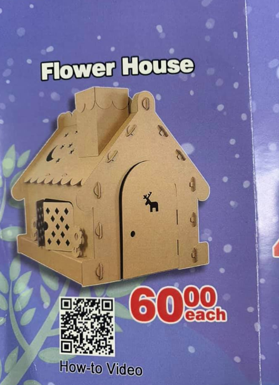 cardboard products