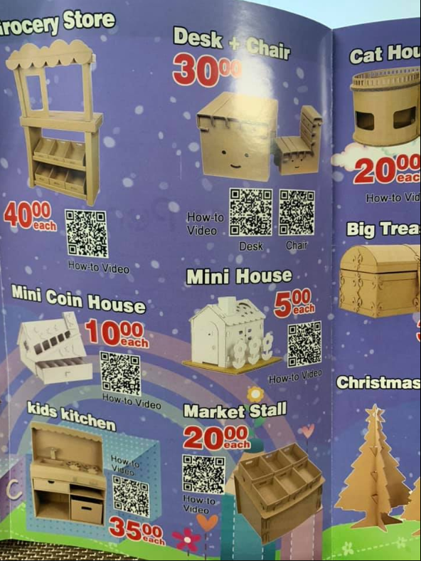 cardboard products